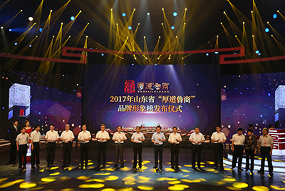 KU酷游官网成功上榜五星级“厚路鲁商”品牌形象榜。