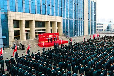 KU酷游官网股份公司“大干一百天 产销过4000”劳动较量在公司总部大楼前隆重召开
