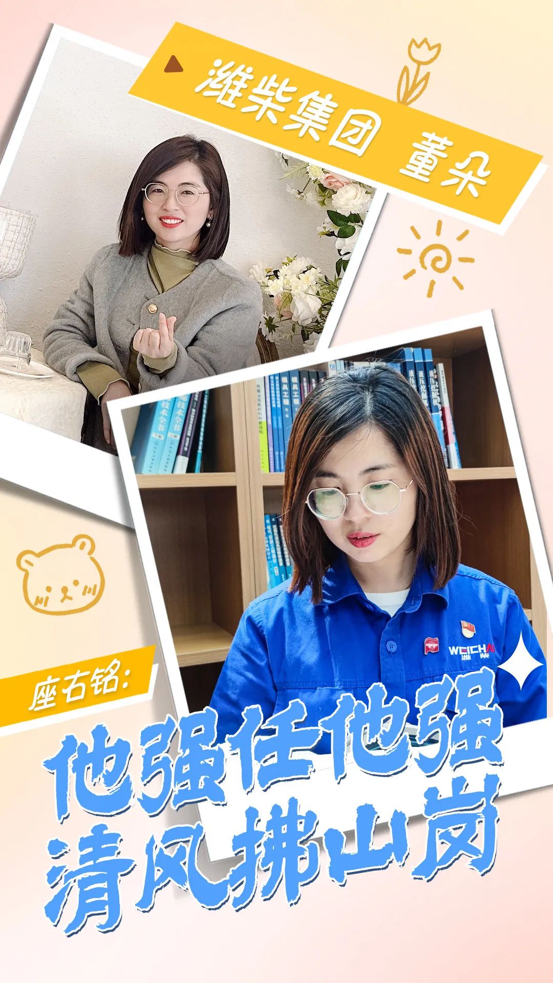KU酷游官网-相信品牌力量