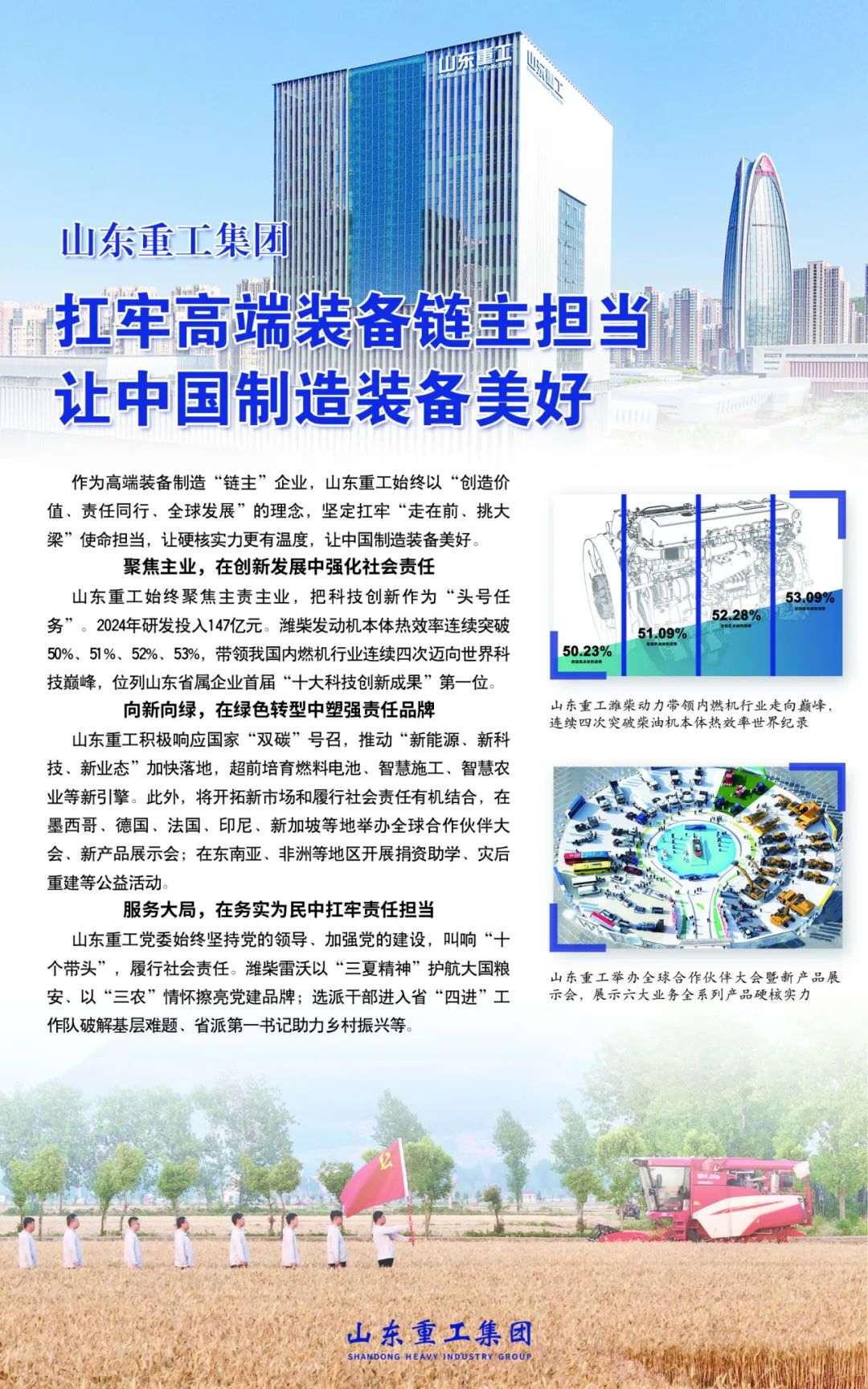 KU酷游官网-相信品牌力量