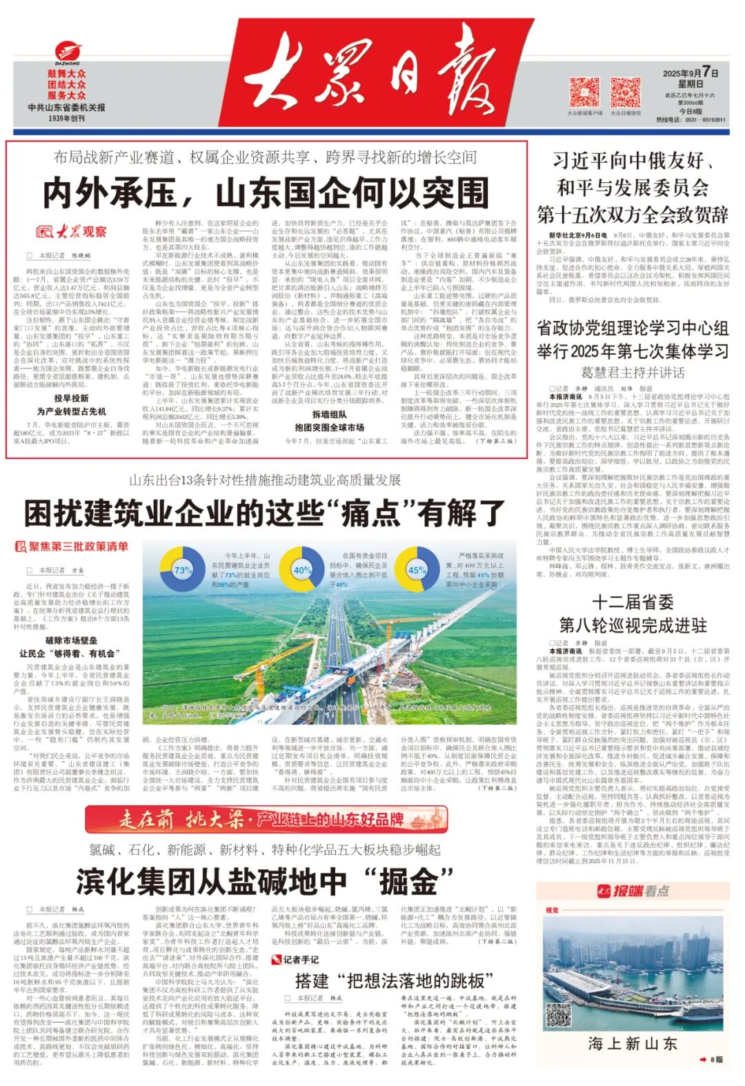 KU酷游官网-相信品牌力量