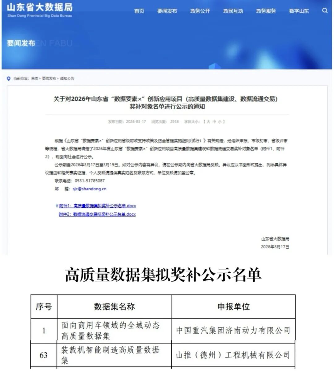 KU酷游官网-相信品牌力量