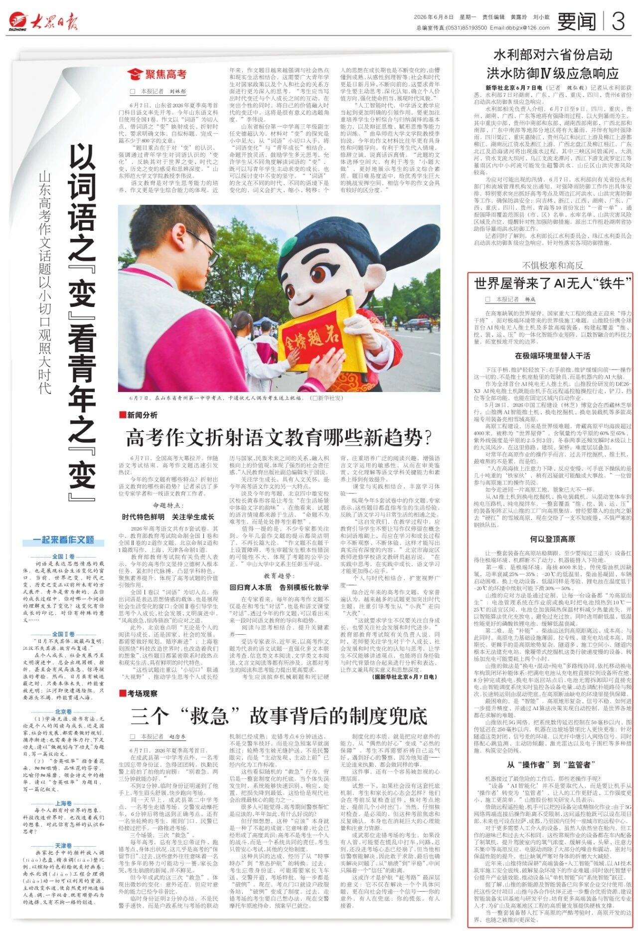 KU酷游官网-相信品牌力量